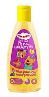 Гель-шампунь детский ТРИ КОТА Виноградное настроение 250 мл. Гк-113/12,  /16