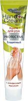 Hand+Cream Protective Защитный активный крем с Оливковым маслом+витамины A,C,E, 125 мл