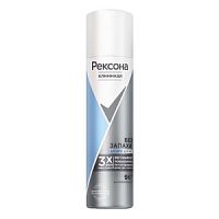 Rexona Clinical Protection Део спрей 100 мл  Без запаха ВВ