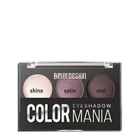 Тени для век 3-х цветные COLOR MANIA, тон 037 первая сирень / 2шт.