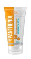"PANTHENOL FORTE" Восстанавливающий крем для рук и тела Vitamin Complex 150мл/12