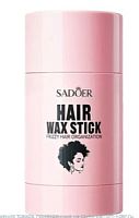 SADOER Воск для укладки волос в стике Hair Wax Stick, 30г