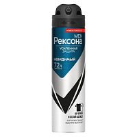 Rexona Deo спрей муж. 150мл Невидимый для черного и белого (П)