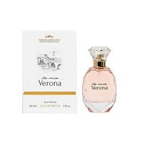 Парфюмерная вода для женщин "LA MIA VERONA" 60мл/12