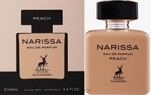 MAISON AL HAMBRA NARISSA PEACH парфюмерная вода 100 мл women