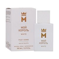 Мой Король White(Мой Король Вайт) муж т.в.100мл /12   п