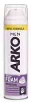 Arko Men Пена для бритья Extra Sensitive 200мл