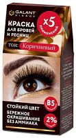 Краска для бровей и ресниц на 5 ПРИМЕН Galant Visage тон коричн Гк-36/4  /55