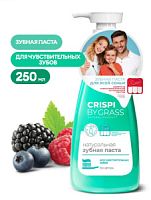 Зубная паста Crispi. Для чувствительных зубов (флакон 250мл)/6 (я.)