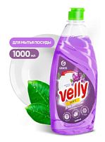 Средство для мытья посуды «Velly» Бархатная фиалка (флакон 1000 мл)/12 ВП