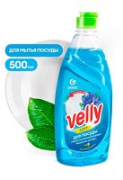 Средство для мытья посуды концентрированное «Velly» Нежные ручки (флакон 500 мл)/8