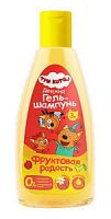 Гель-шампунь детский ТРИ КОТА Фруктовая радость 250 мл Гк-113/13,  /16
