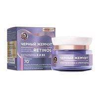 ЧЖ Retinol Крем-маска для лица 70+ ночь  50мл  /12