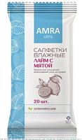 Бумфа Влажные салфетки Amra освежающие 20шт в ассортименте
