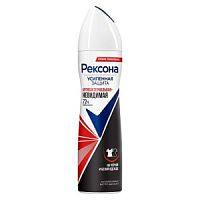 Rexona Deo спрей 150мл Антибактериальная и невидимая на черном и белом Ж ВВ