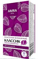 Платочки бумажные Amra 10шт Classic