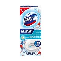 Domestos Стикер для унитазов Морская свежесть 3*10г (П)