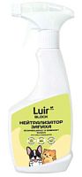 Luir Pet Block Нейтрализатор запаха животных, 0,5 л спрей/10