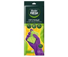 Master FRESH Перчатки ПРОЧНЫЕ латексные с хлопком размер S/M, 1 пара/50