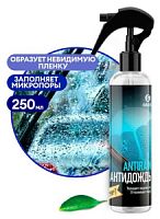 Защитное средство "Антидождь" (флакон 250 мл)/30