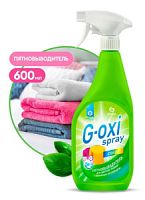 Пятновыводитель с активным кислородом для цветных вещей G-oxi spray (флакон 600 мл) триггер/8