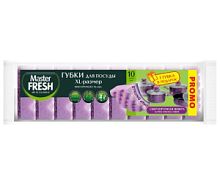 Master FRESH Губки для мытья посуды STRONG 10шт/20