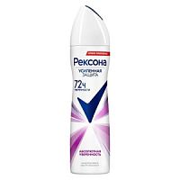 Rexona Deo спрей 150мл Абсолютная Уверенность Ж (П)