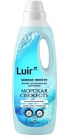 Luir Кондиционер для белья 1 л Marine Breeze Арома/10