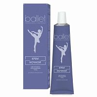 Крем  для лица "Ballet" ночной 40г./30