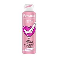 Rexona Deo спрей 150мл Нежно и сочно Ж ВВ