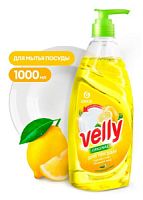Средство для мытья посуды густое концентр. «Velly» Лимон (флакон 1000 мл с дозатором)/12
