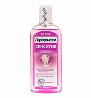 Ополаскиватель для полости рта "Пародонтол" Сенситив ("Parodontol" Sensitive) 300мл /16
