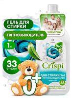 Гель для стирки 2 в 1 с пятновыводителем концентрат CRISPI (флакон 1000 мл)/8