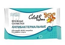 Gloss Влажные салфетки антибактериальные 15 шт/140 шт. кор.