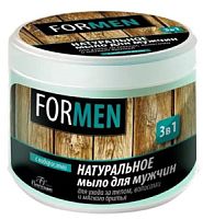 Floresan Мыло натуральное для мужчин для ухода за кожей, волосами и мягкого бритья 3в1 450г Ф-40