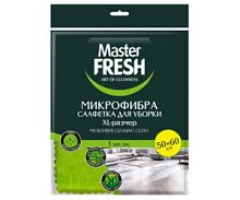 Master FRESH МИКРОФИБРА салфетка XL-size (для пола) 50*60 см, 1 шт. зелёная/60