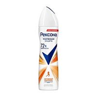 Rexona Deo спрей 150мл Антибактериальный эффект Ж ВВ
