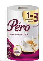 Полотенце бумажное Pero 1=3 2сл 1 рулон