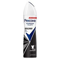 Rexona Deo спрей 150мл Невидимая на черном и белом Ж (П)