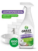 Чистящее средство универсальное широкого спектра действия "Dos-clean" (фл. 600 мл) триггер/8