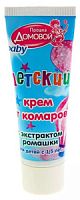 Домовой Детский крем от комаров с экстрактом ромашки 40мл