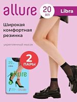Носки Allure LIBRA 20 nero (2 пары)