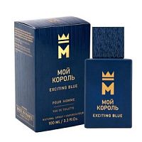 Мой Король Exciting Blue(Мой Король Эксайтинг Блю) 100мл муж т.в./12
