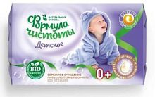 ЕЖК Мыло туалетное 150г ФЧ Детское (бум.уп)марка Д/48