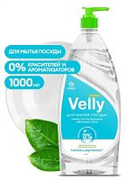 Средство для мытья посуды концентр. "Velly Neutral" (флакон 1 л с дозатором)/12