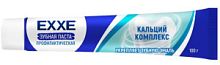 EXXE Зубная паста от кариеса "Кальций комплекс", 100 г (24)