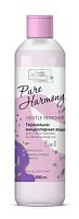 "Pure Harmony" Мицеллярная вода для снятия макияжа - БЕРЕЖНОЕ ОЧИЩЕНИЕ 300мл /32