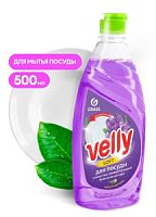 Средство для мытья посуды концентрированное «Velly» Бархатная фиалка (флакон 500 мл)/8