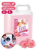 Кондиционер для белья EVA sensitive концентрированный (канистра 5кг)/4