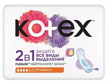 Kotex Прокладки Normal 2в1 7шт